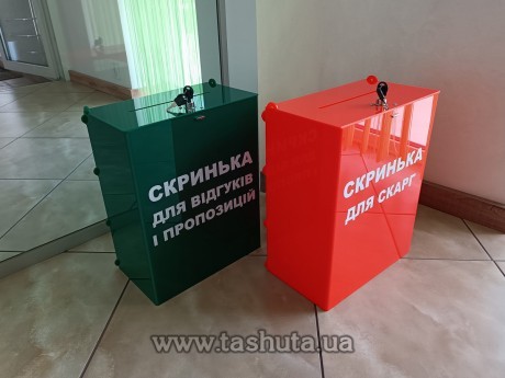 Skrzynka z kolorowego akrylu na datki, skargi i wnioski, z zamkiem 390x560x250 mm