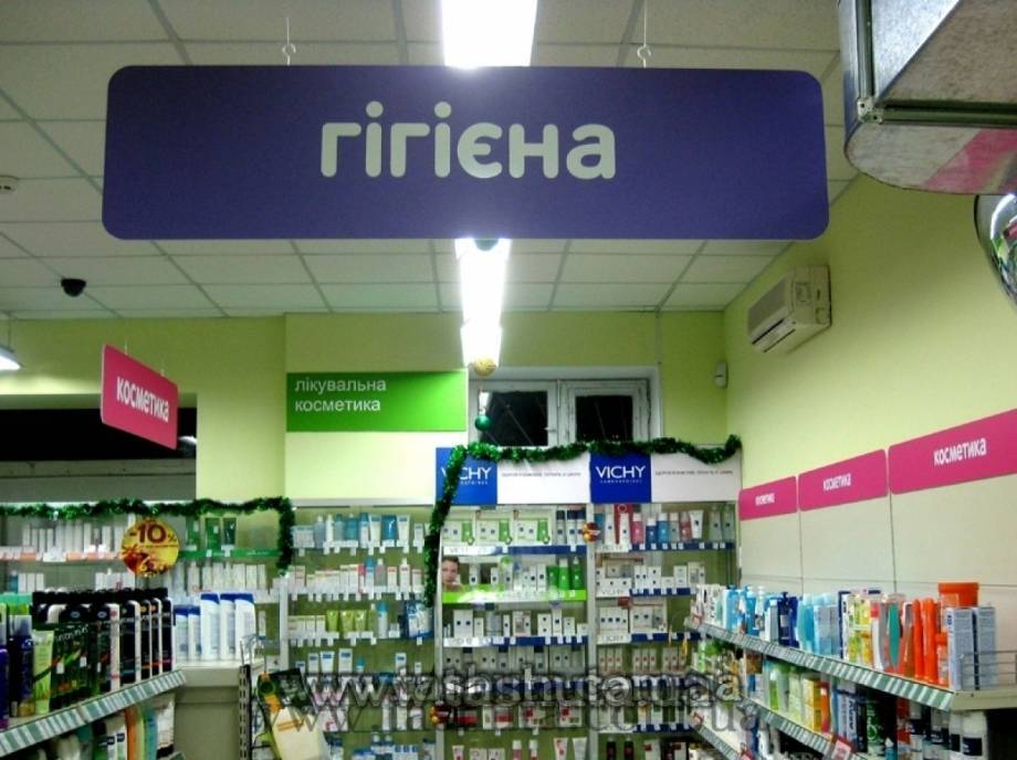PVC Hanging Sign Plate, 800x250mm