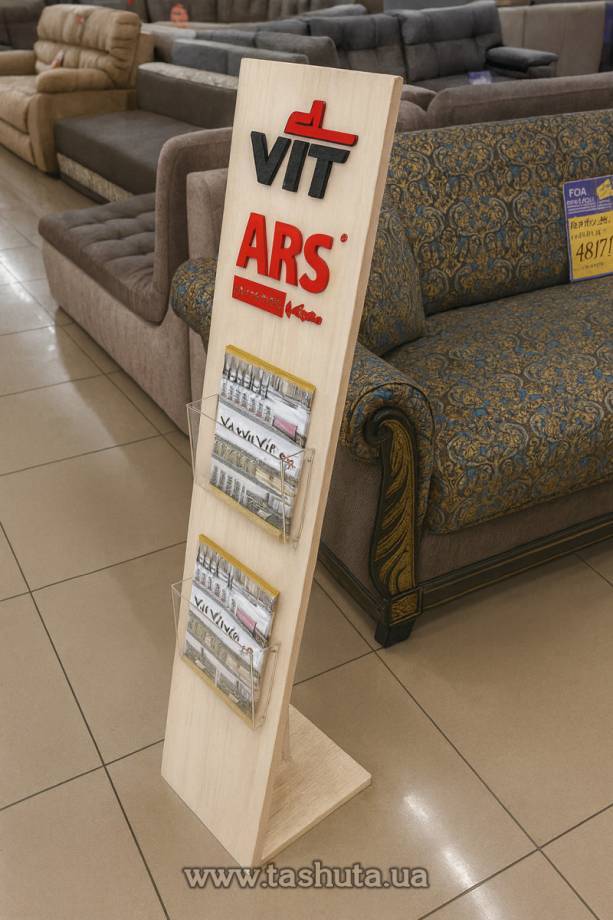 Inclined Chipboard Stand, 2 A4 Pockets