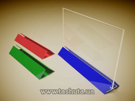 Горизониальный меню холдер с цветным основанием А3 (420х297)