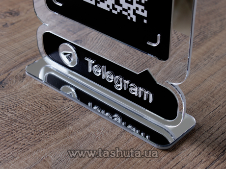 Табличка Viber, Telegram з QR кодом 200х250мм