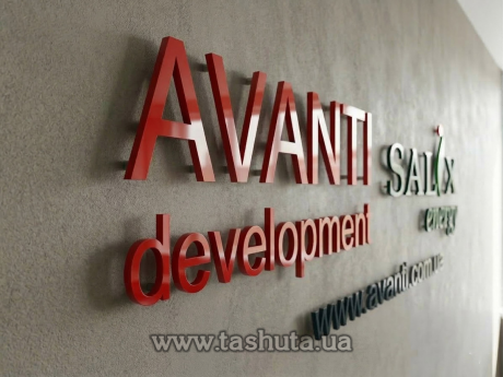 Псевдообъемные буквы из цветного акрила 3 мм, H=150мм