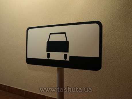 Tabliczki do znaków drogowych 300x600 mm