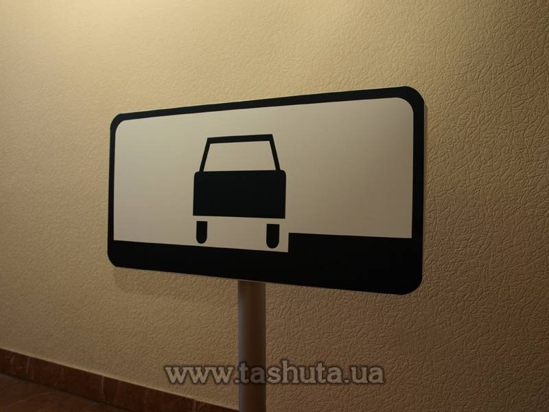Road Sign Plates 300x600mm