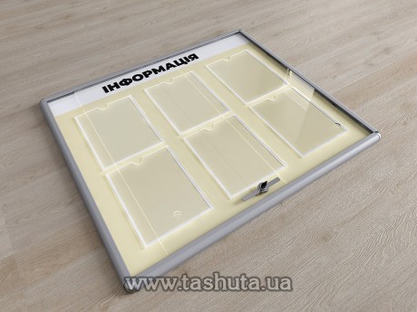 Zamknięta tablica informacyjna z zamkiem, 600x900 mm