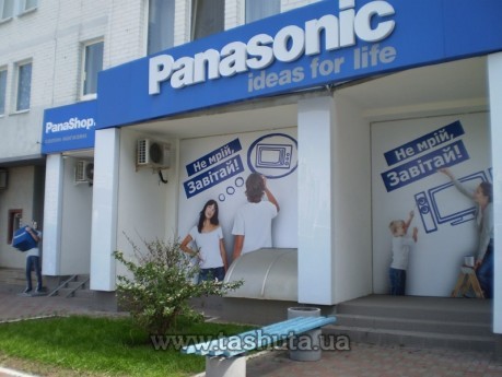 Konstrukcja bannerowa typu zamkniętego