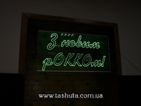Световая панель "Акрилайт" с фрезерной гравировкой, 850х500 мм
