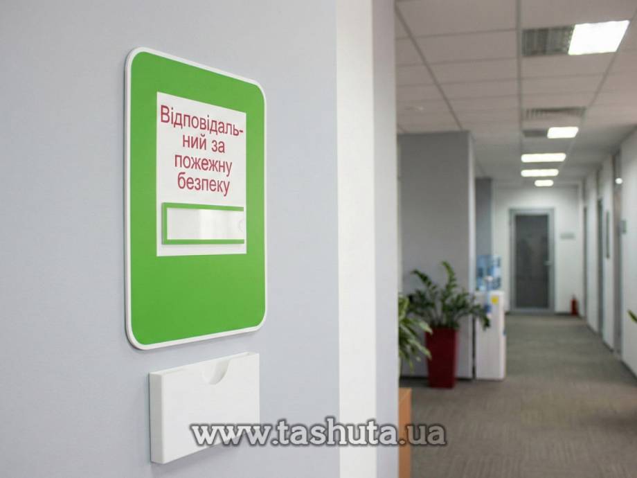 PVC Door Sign Plate with Pocket, 250x120mm