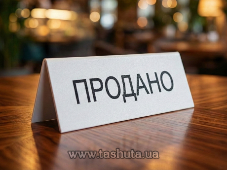 Пластиковая табличка на стол 250х80 мм