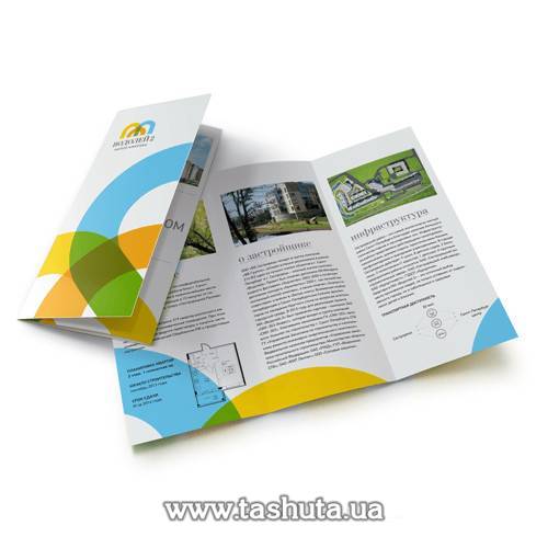 Z-Fold A4 Brochure, Folded Size 99x210mm, Run of 500 pcs