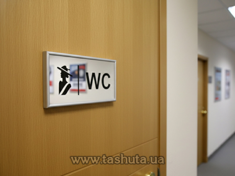 Табличка надверная алюминиевая в рамке, 200х150 мм