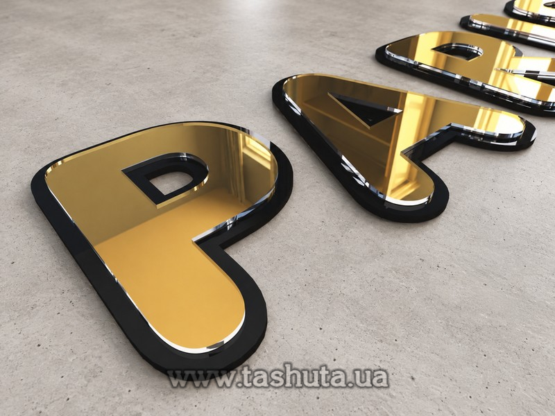 Комбіновані букви з різних кольорових акрилів, H=200мм