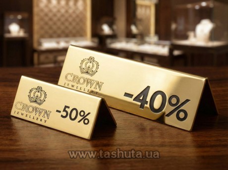 Tabliczka biurkowa metalowa, 150x50 mm