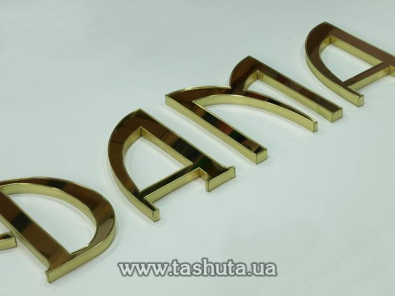 Composite 3D Shop Letters, H=200mm