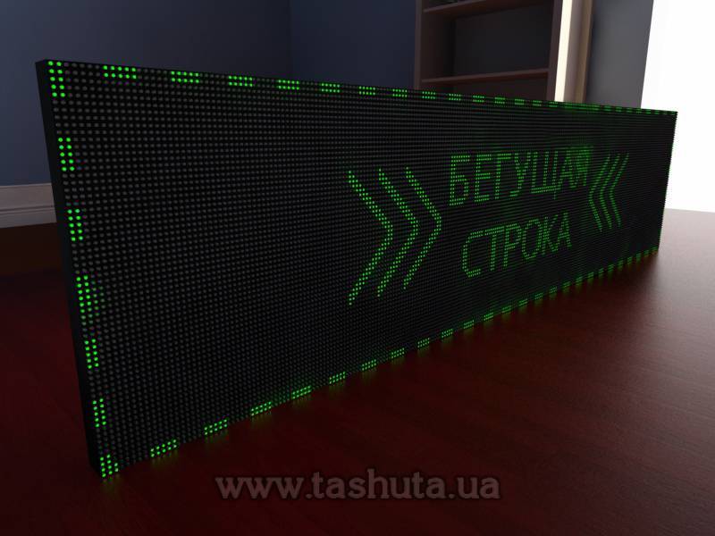 LED Scrolling Display 2560x640mm (Green)