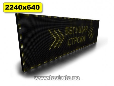 Wyświetlacz LED przewijany 2240x640mm (kolor żółty)