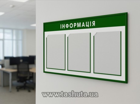 Tablica informacyjna na 3 kieszenie A4, 750x410 mm