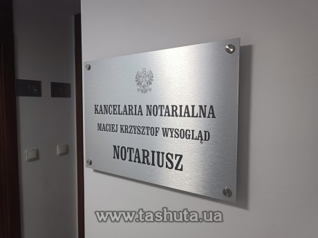 Tabliczka elewacyjna z kompozytu 700x500 mm