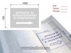 Projekt makiety szablonów