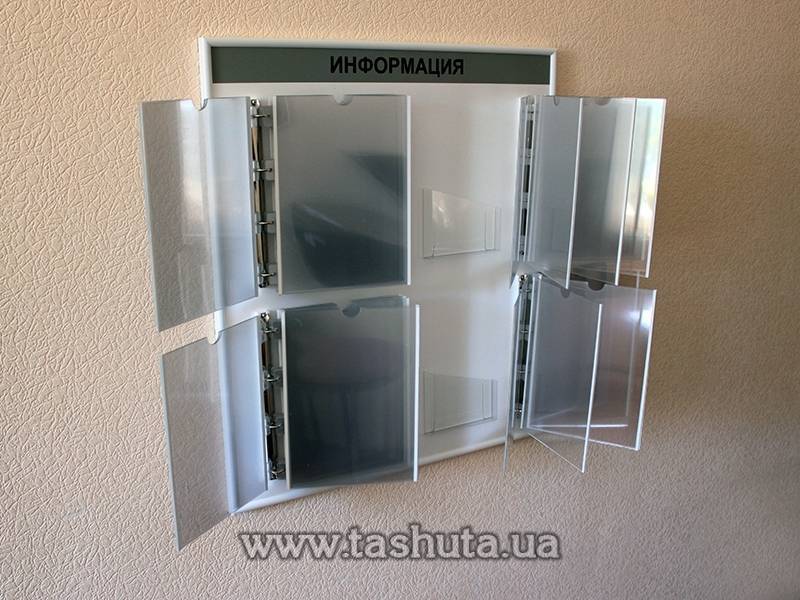 A4 Flip Display System 620x770mm