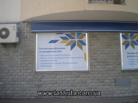 Konstrukcja bannerowa z ramą zatrzaskową 2000x1000 mm