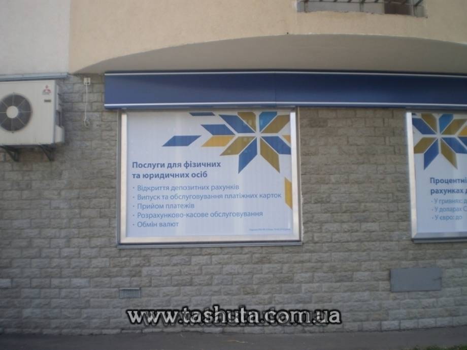 Банерна конструкція з клік-системою 2000х1000 мм