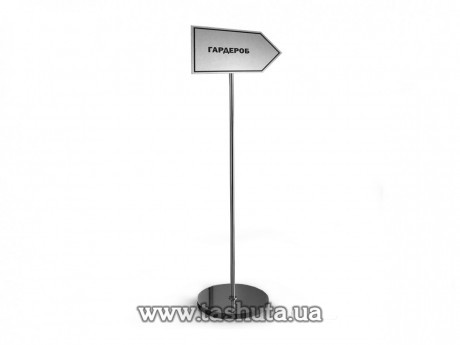 Stojak informacyjny-wskaźnik formatu A4, H=1100 mm, chrom
