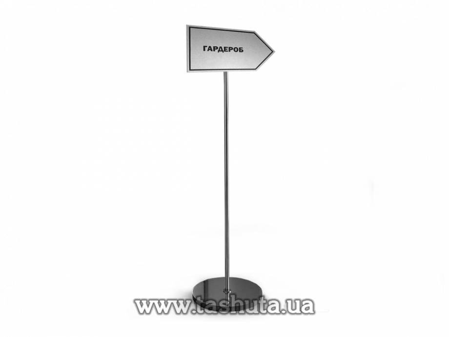 A4 Information Sign Stand, H=1100mm, Chrome