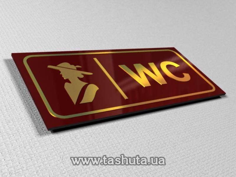 Coloured Acrylic Door Sign Plate, 150x70mm