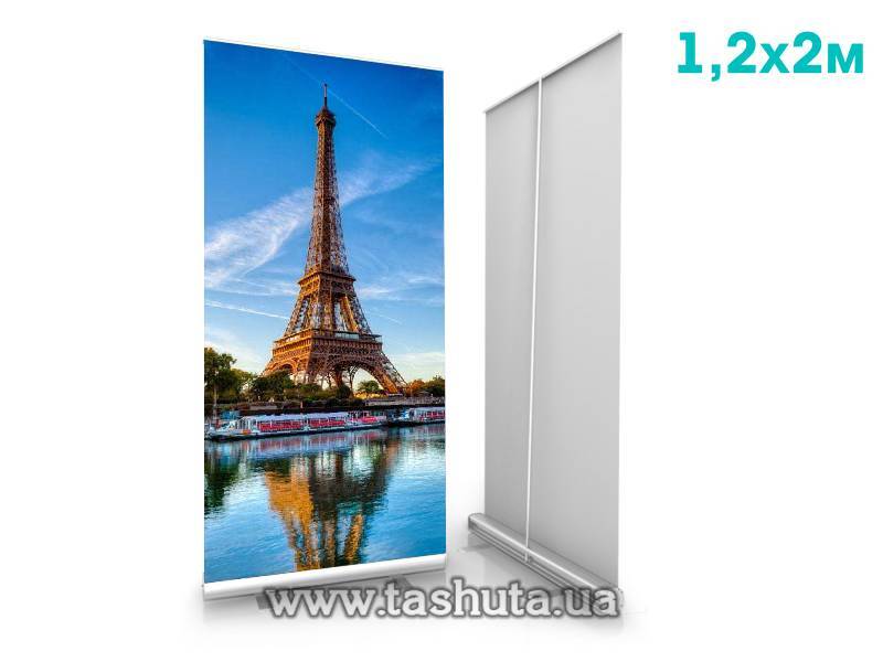 Рекламний стенд Roll-Up (ролл ап), Standart 1200x2000 мм