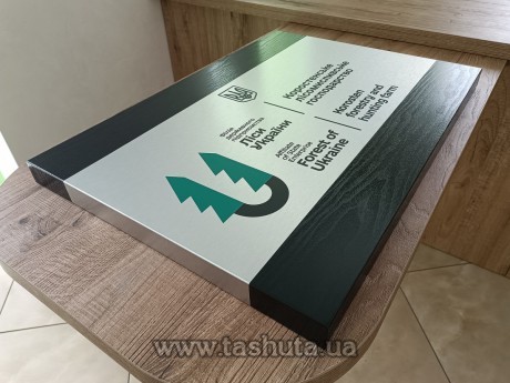 Tabliczka aluminiowa przestrzenna, 300x200 mm