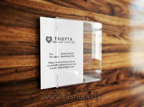 Кишеня на двосторонньому скотчі А5 (148х210)