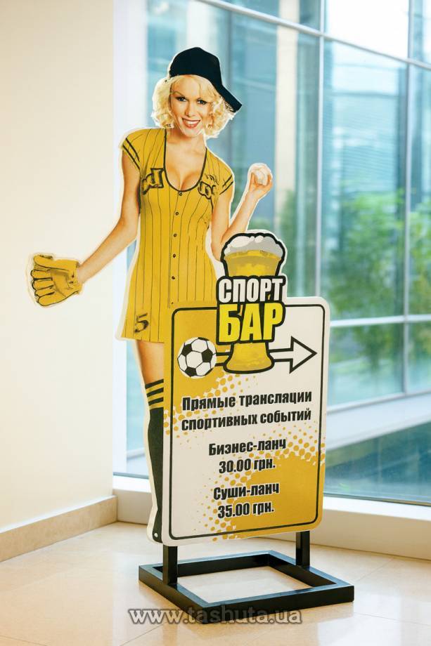Life-Size Cut-Out on Steel Frame, Single-Sided