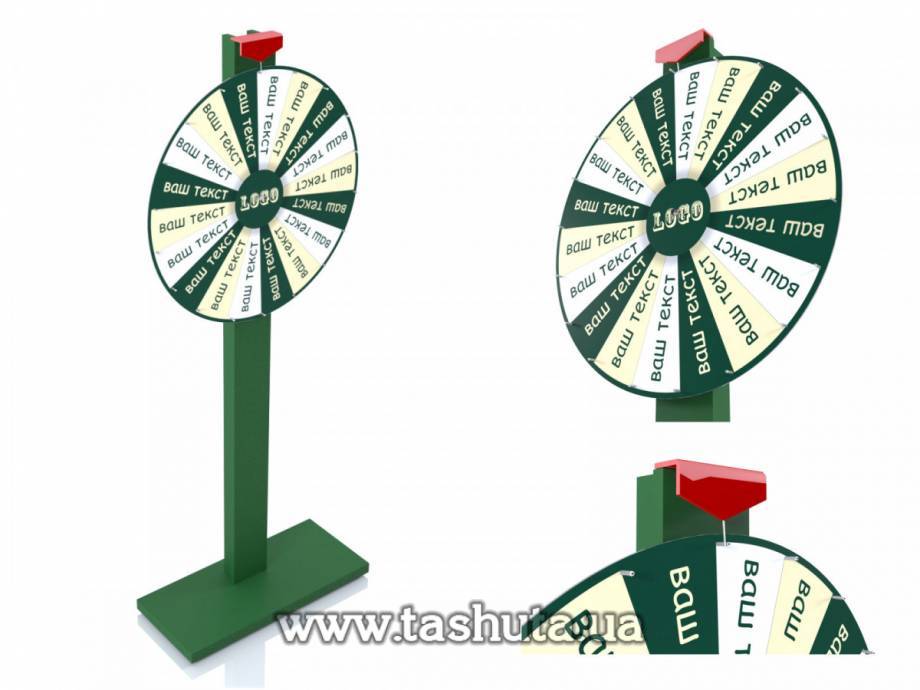 Wheel of Fortune on Chipboard Base, Wheel Diameter 700mm