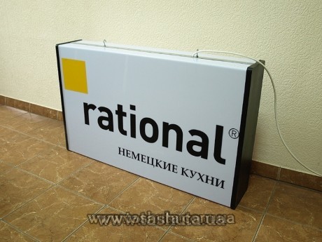 Reklamowy kaseton świetlny podwieszany 500x700 mm