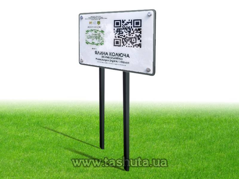 Park, Square and Walkway Information Sign, 60x40cm, H=100cm