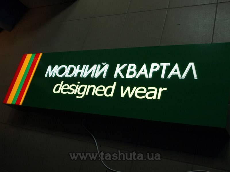 LED Sign with Applied Acrylic Letters