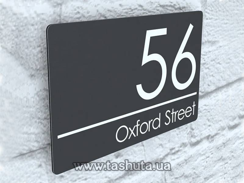 Composite House Address Sign, 200x150mm