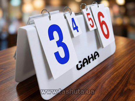 Табло для счета (нумератор) для настольного тенниса с Вашим логотипом