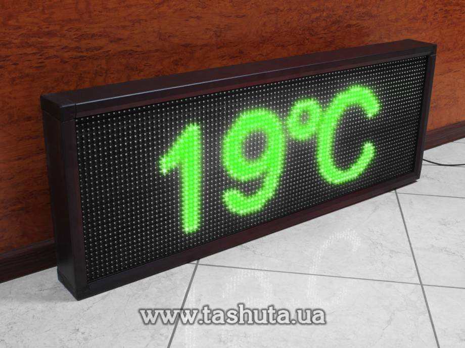 Scrolling Message Board 1280x320mm (Green)