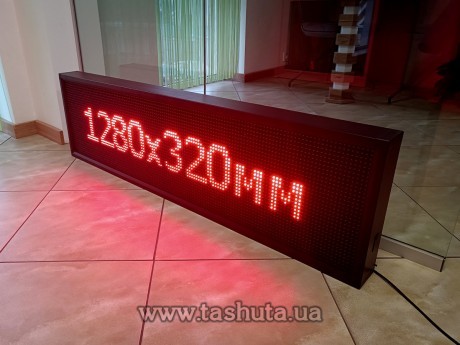 Wyświetlacz LED przewijany 1280x320mm (kolor czerwony)