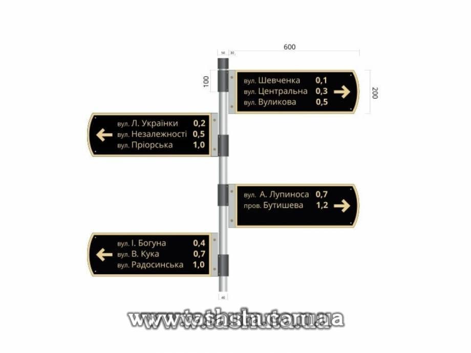Street Name Sign Plate 600x200mm