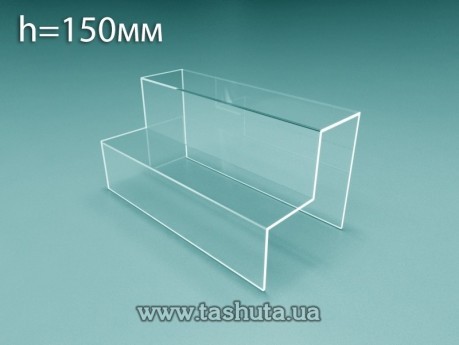 Горка под товар на 2 ступени, H=150мм, L=280мм