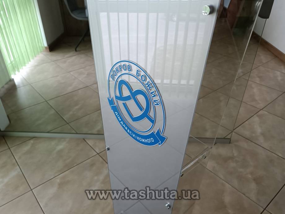 Clear Speaker's Lectern