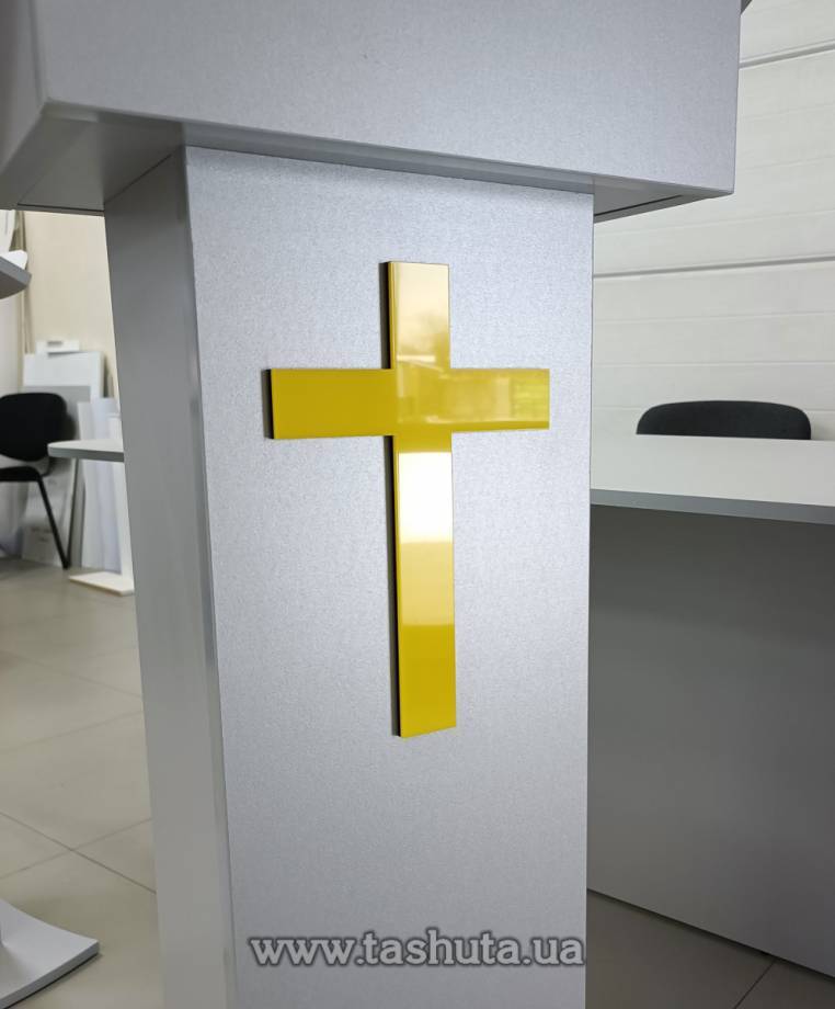 Speaker's Lectern (for Presentations, Lectures, Conferences)
