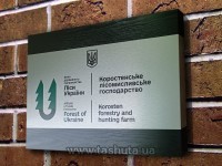 Tabliczka aluminiowa przestrzenna, 700x500 mm