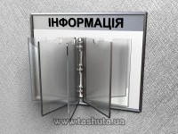 Tablica informacyjna w formie książki A4 560x420 mm