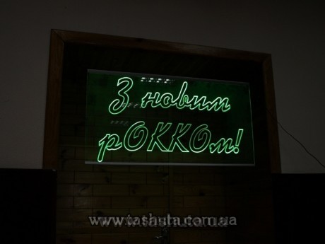 Световая панель "Акрилайт" с фрезерной гравировкой, 500х200 мм