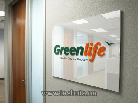 Фасадная табличка акриловая с объемными элементами, 700х500 мм