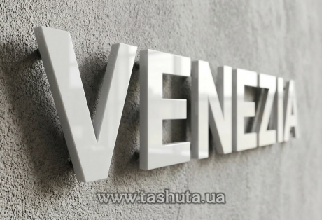 Псевдообъемные буквы из цветного акрила 3 мм, H=200мм